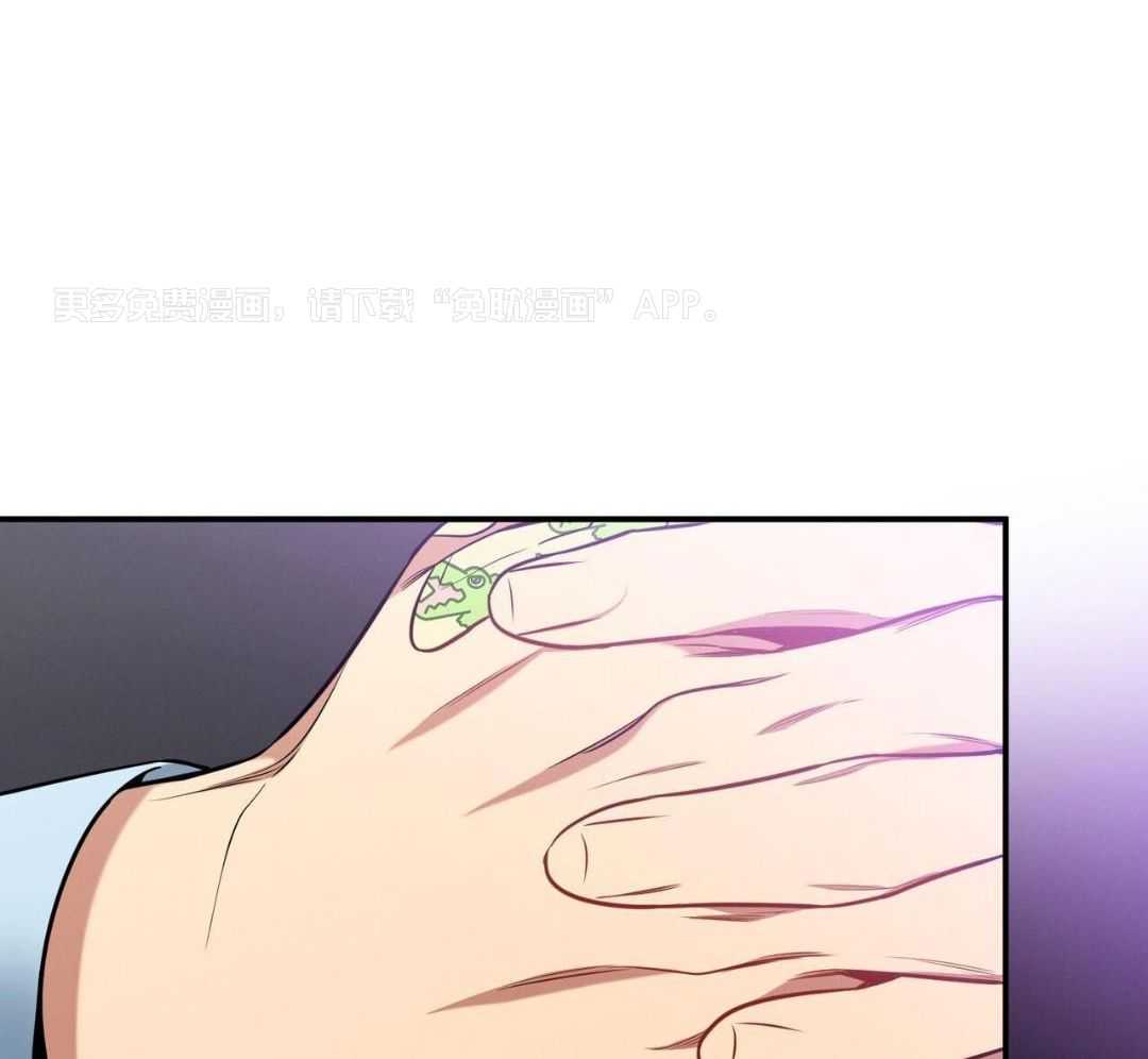 利己主义第137话图