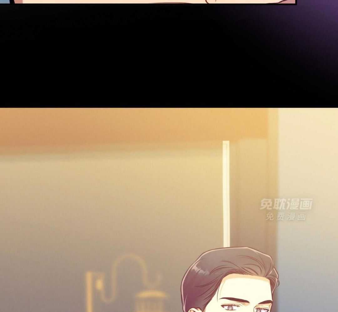 利己主义第137话图