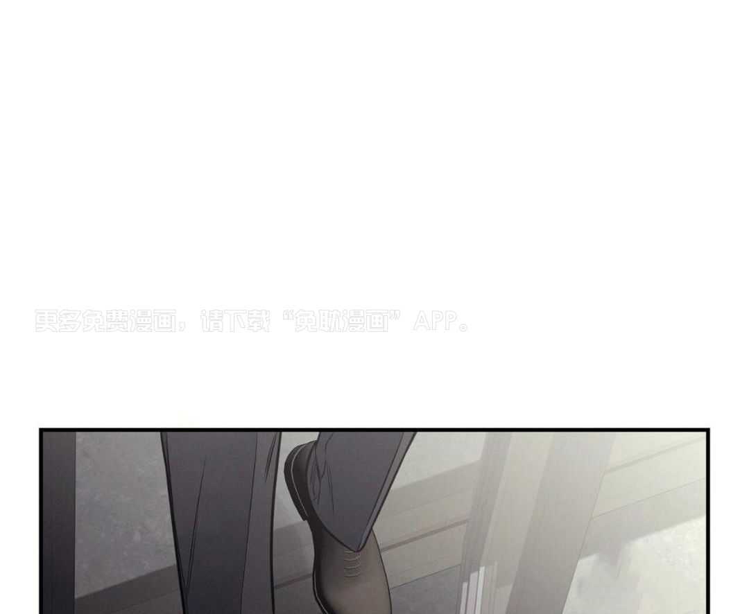 利己主义第138话图