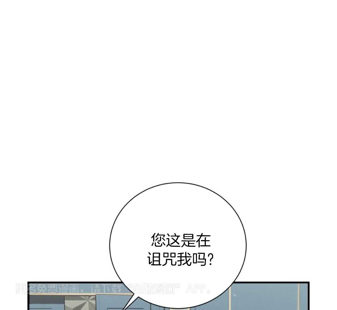 利己主义第140话图