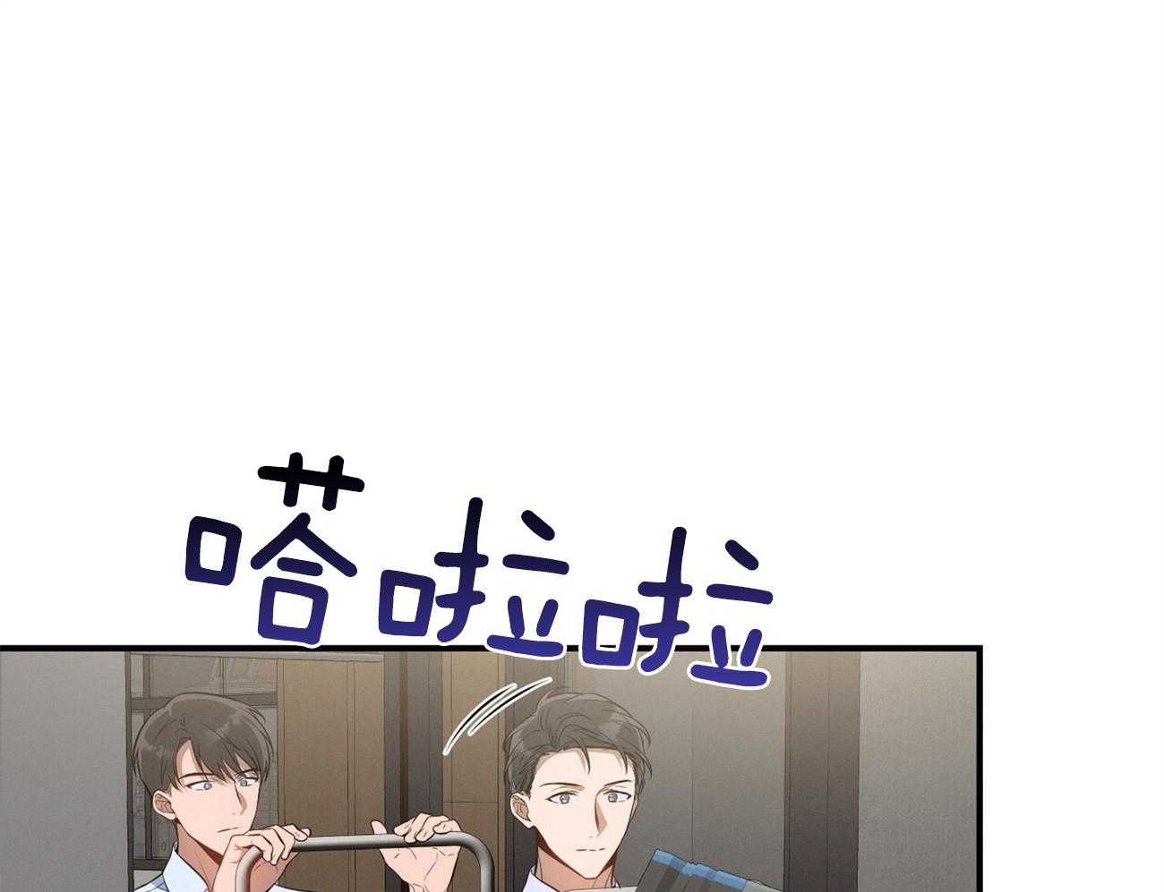 利己主义第19话图