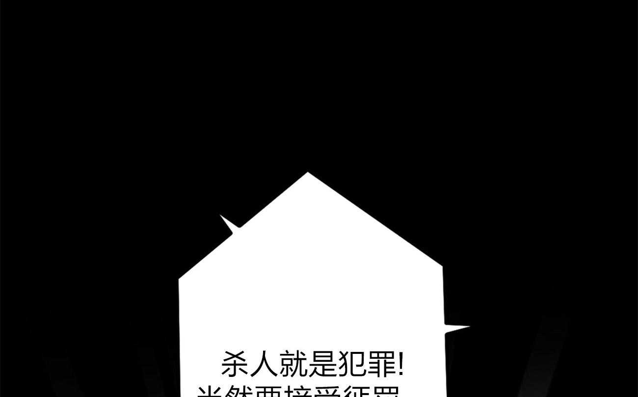 利己主义第2话图