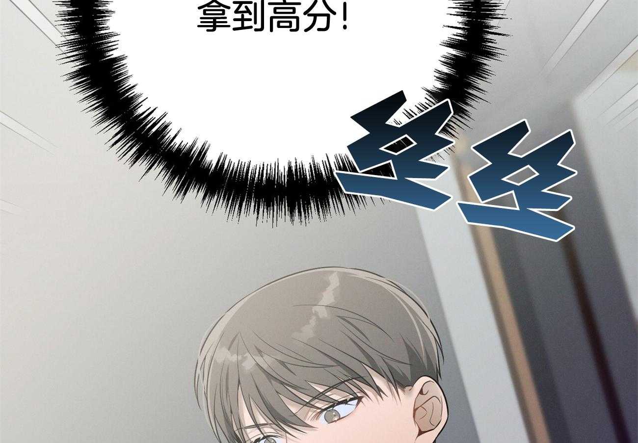 利己主义第23话图