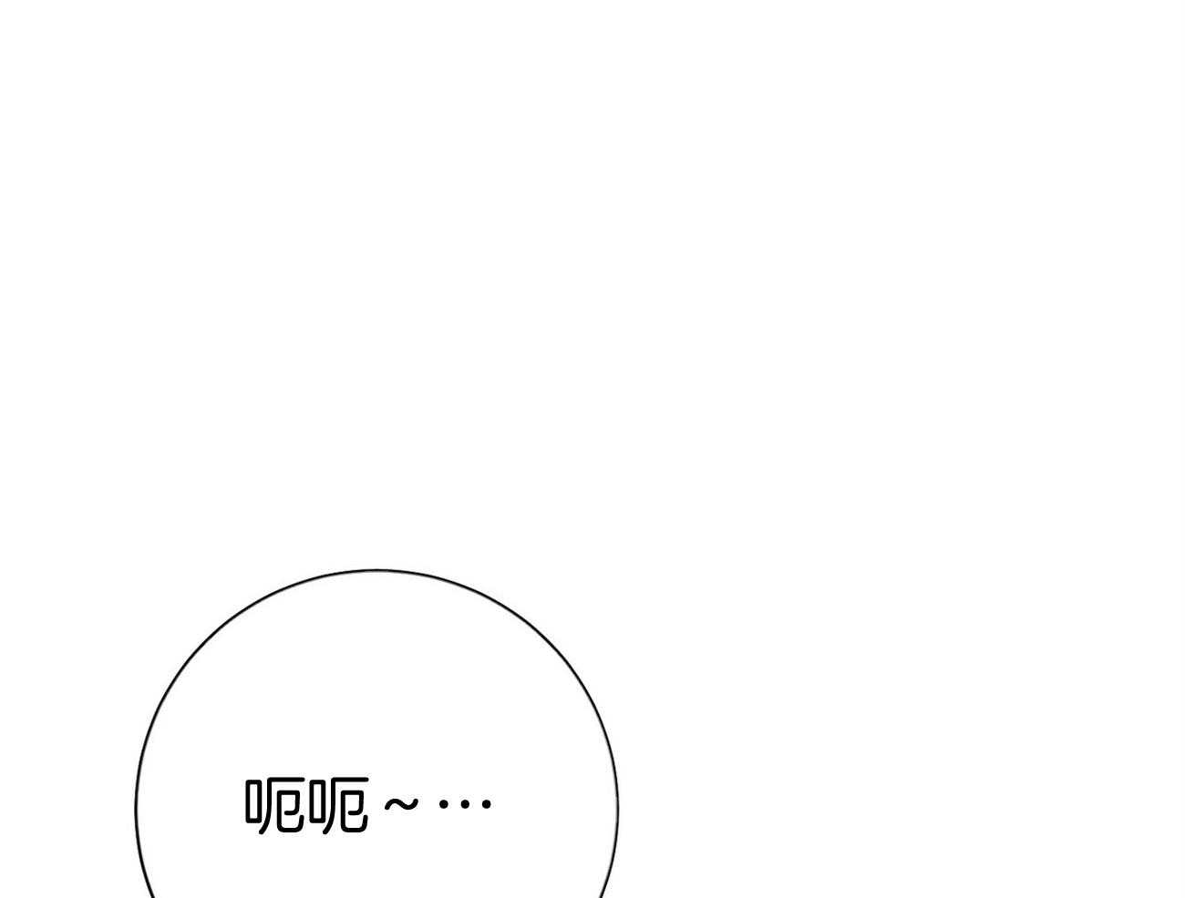 利己主义第24话图