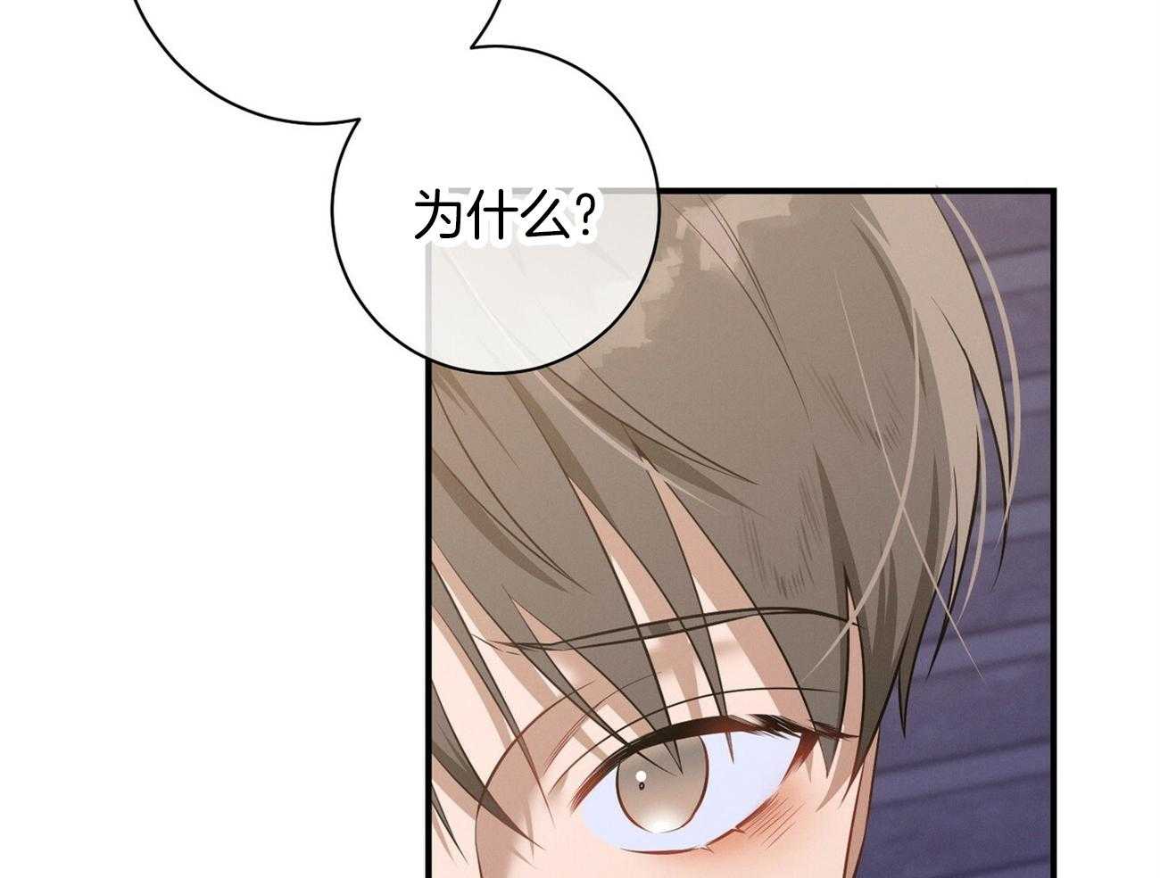 利己主义第26话图