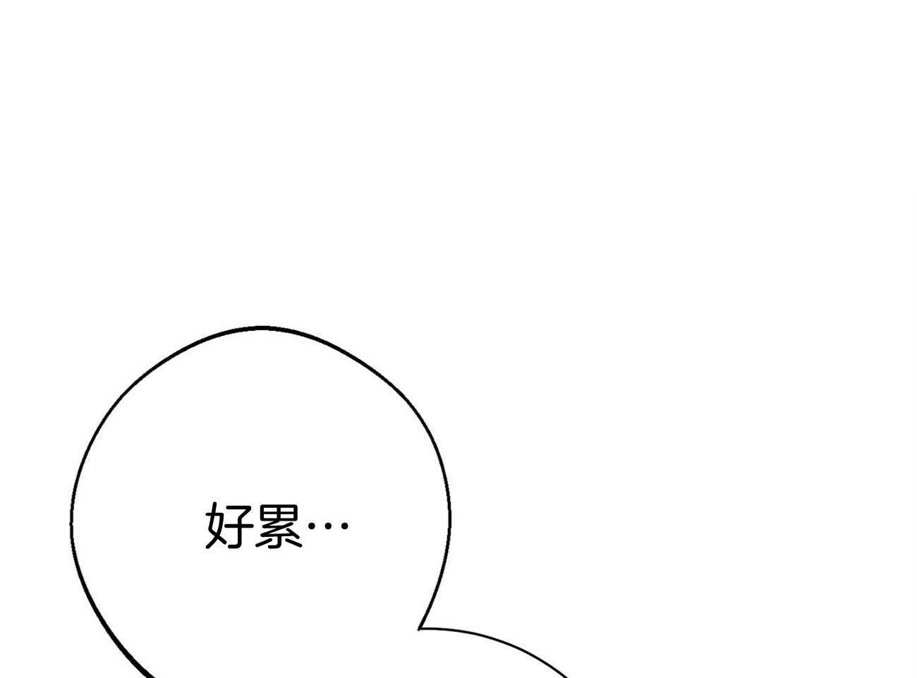 利己主义第28话图