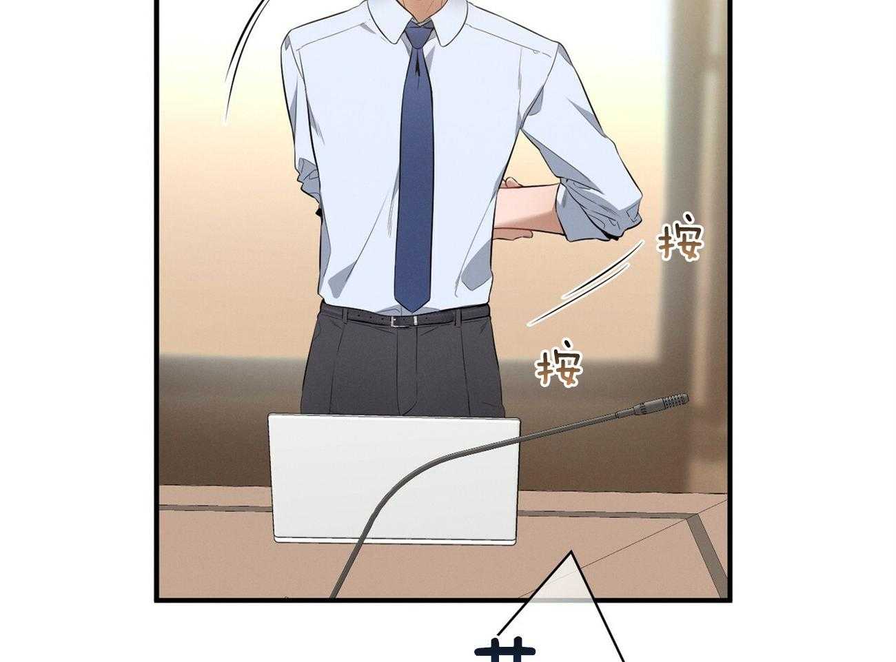 利己主义第28话图