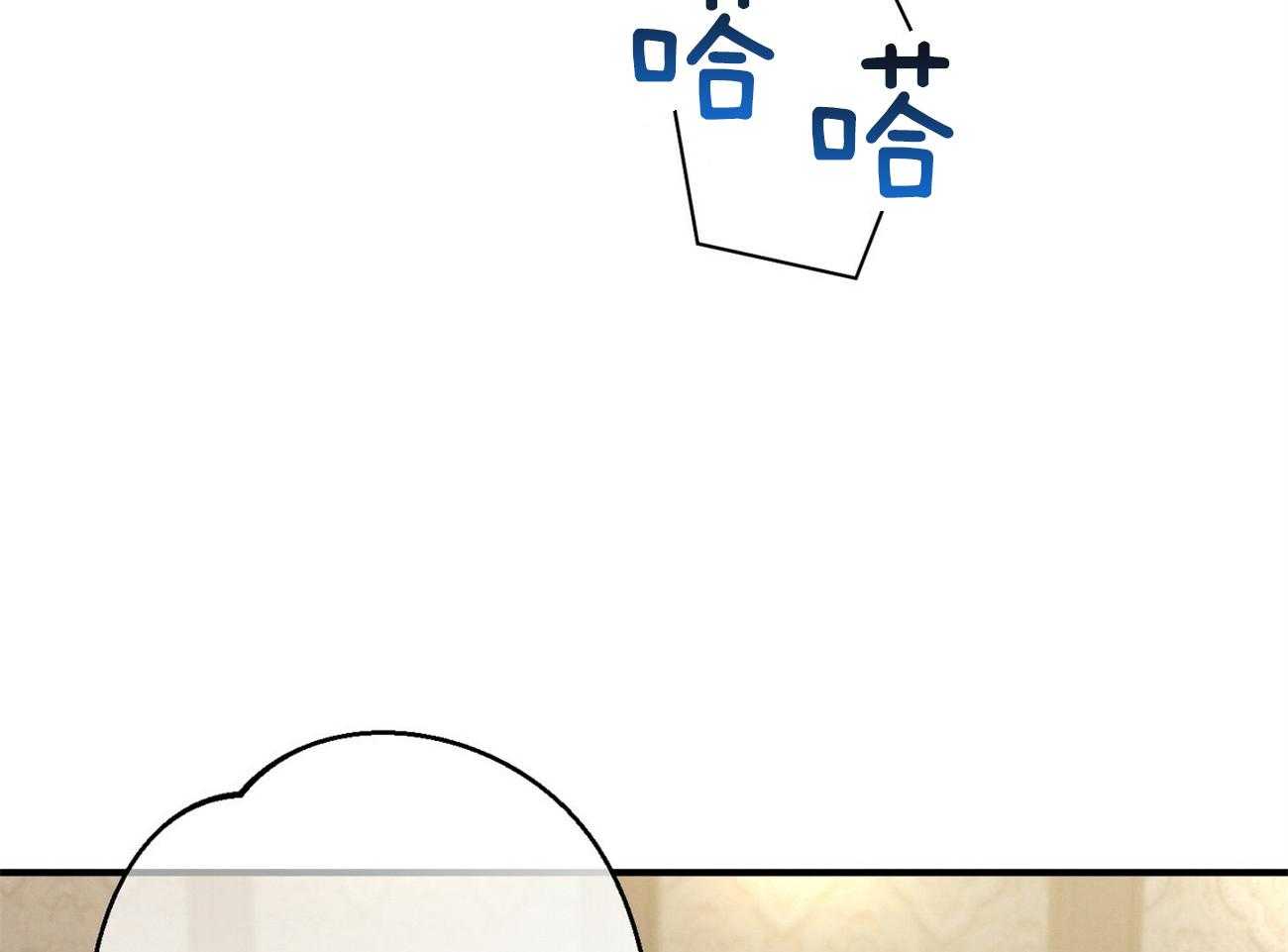 利己主义第28话图