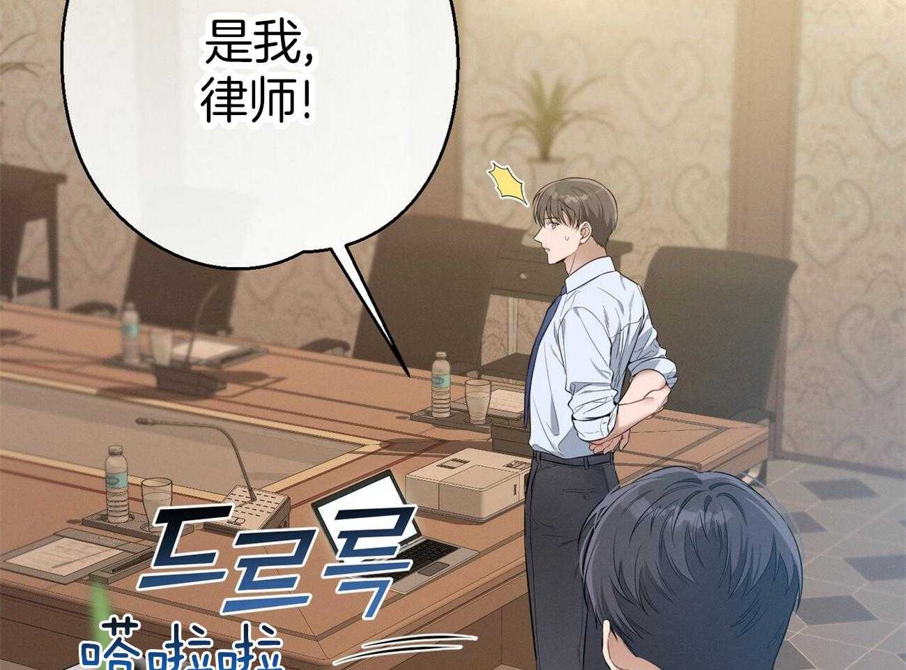 利己主义第28话图