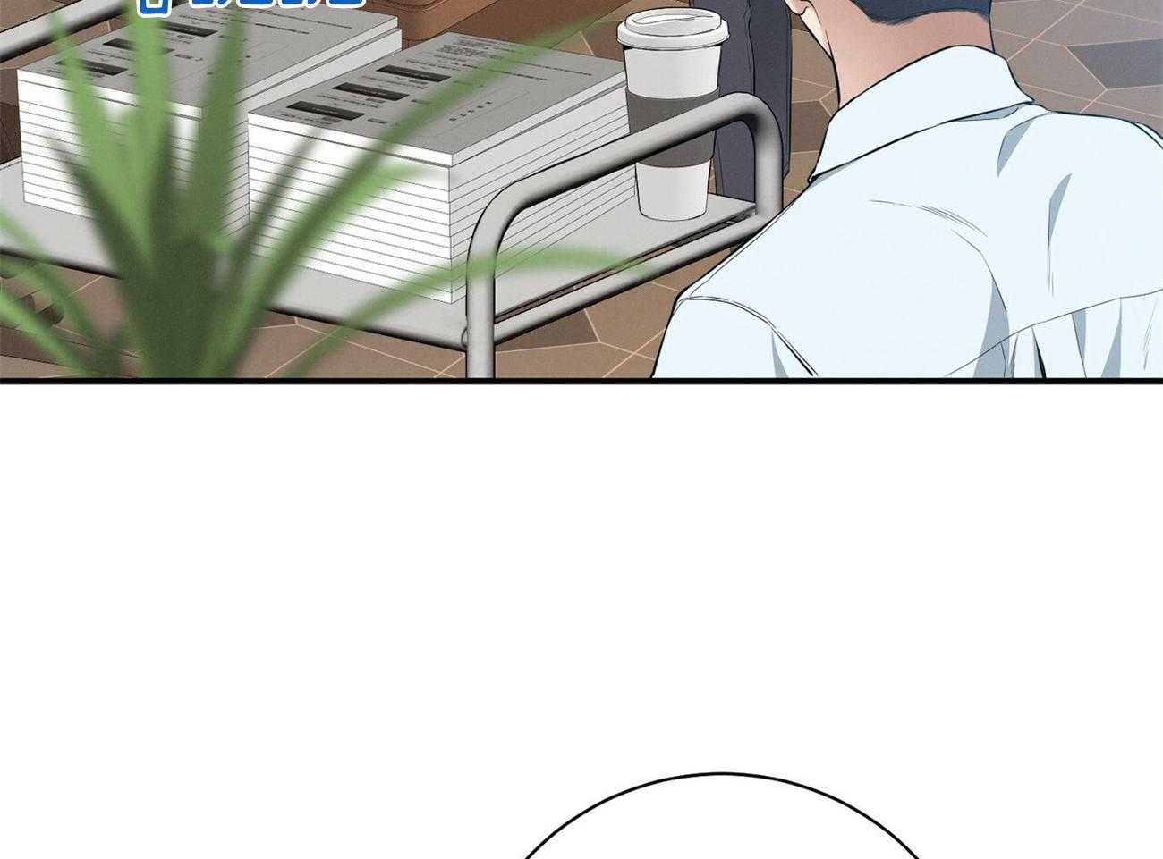 利己主义第28话图