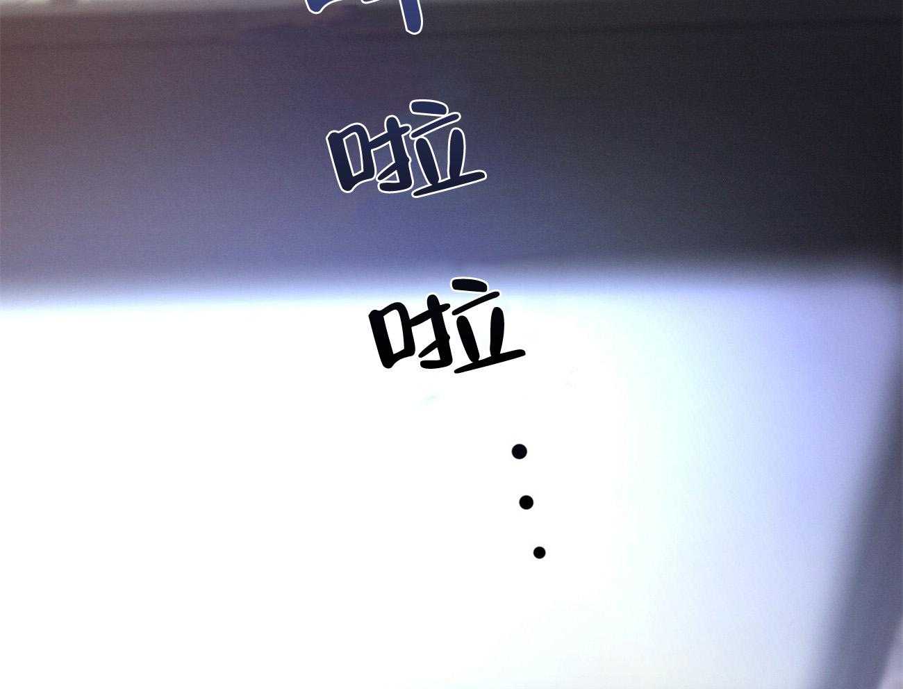 利己主义第30话图