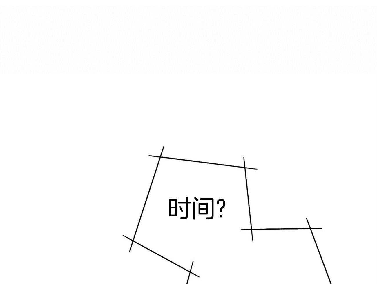 利己主义第34话图