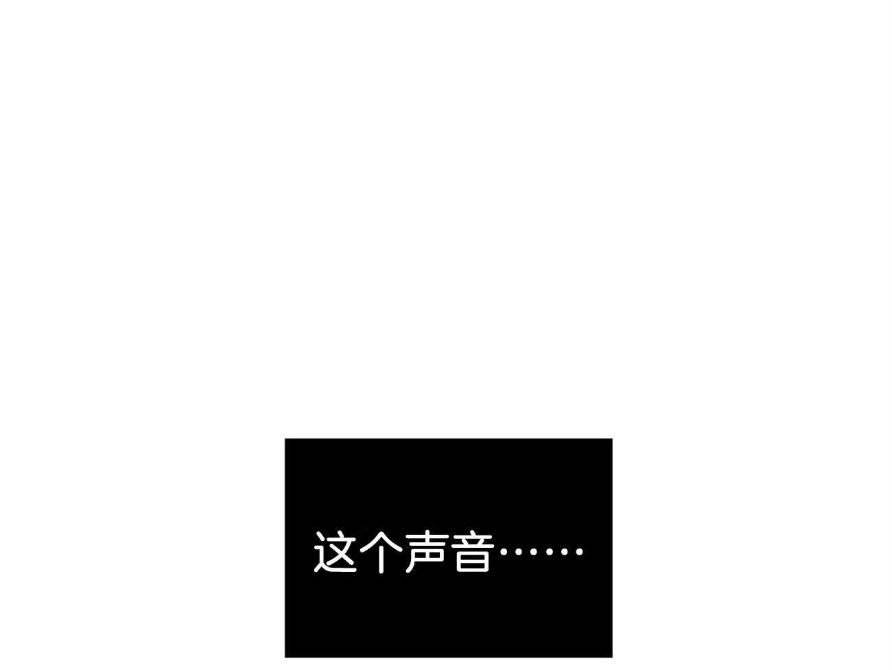 利己主义第36话图