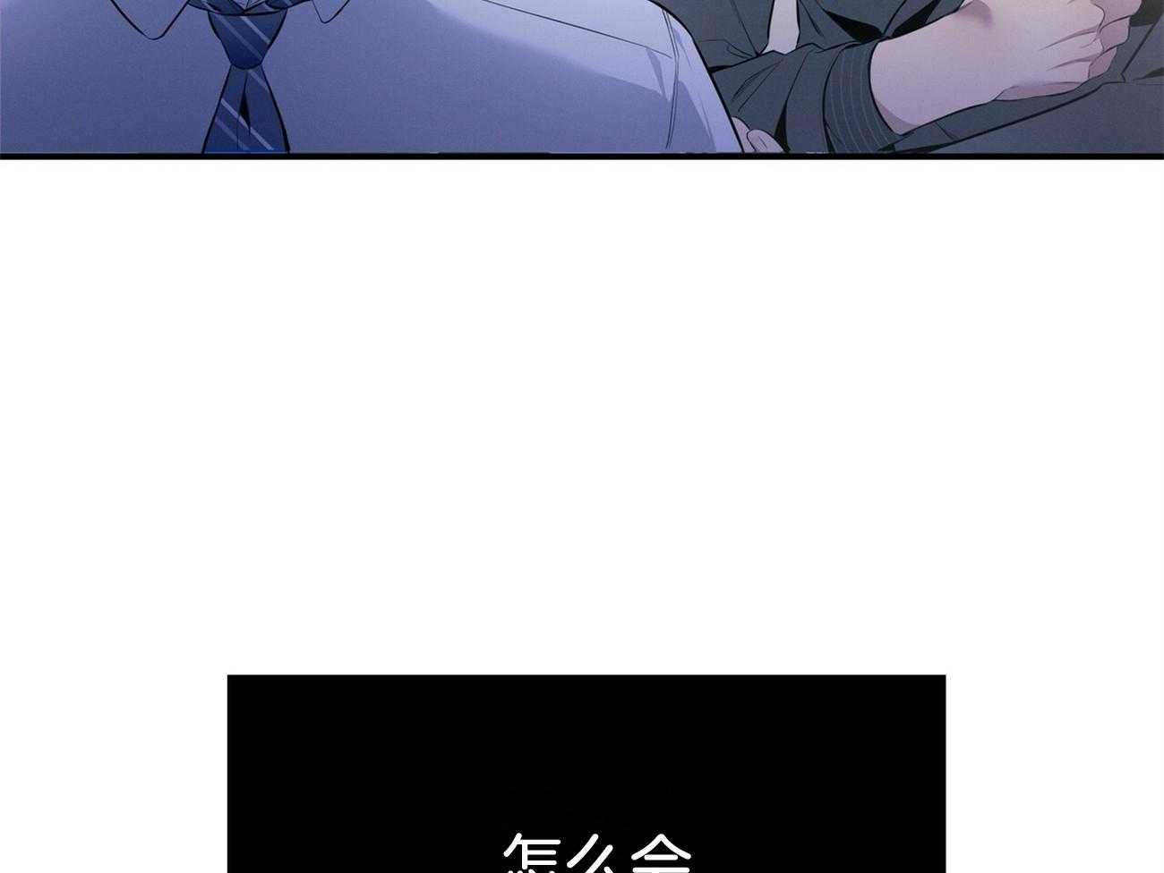 利己主义第36话图