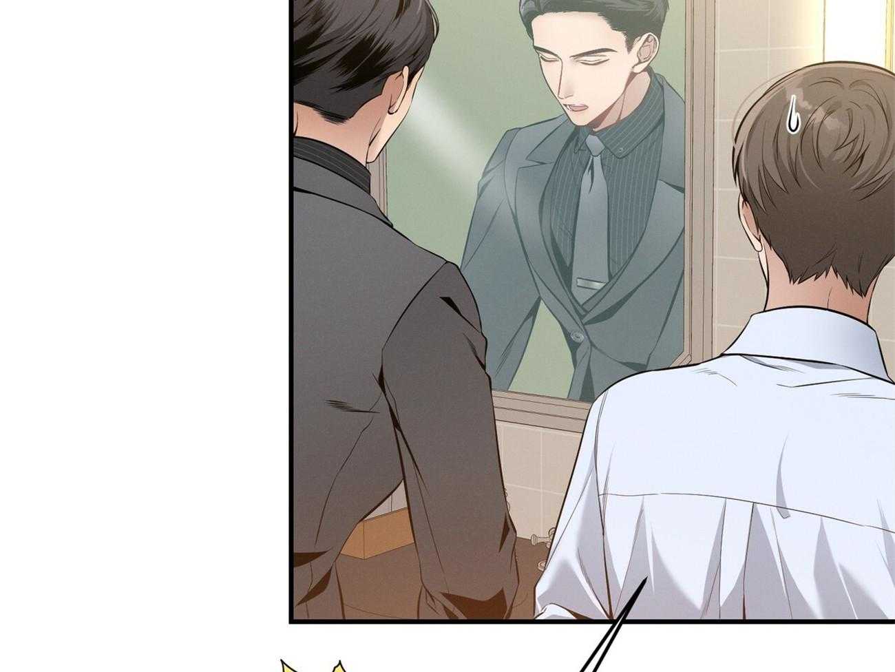 利己主义第36话图