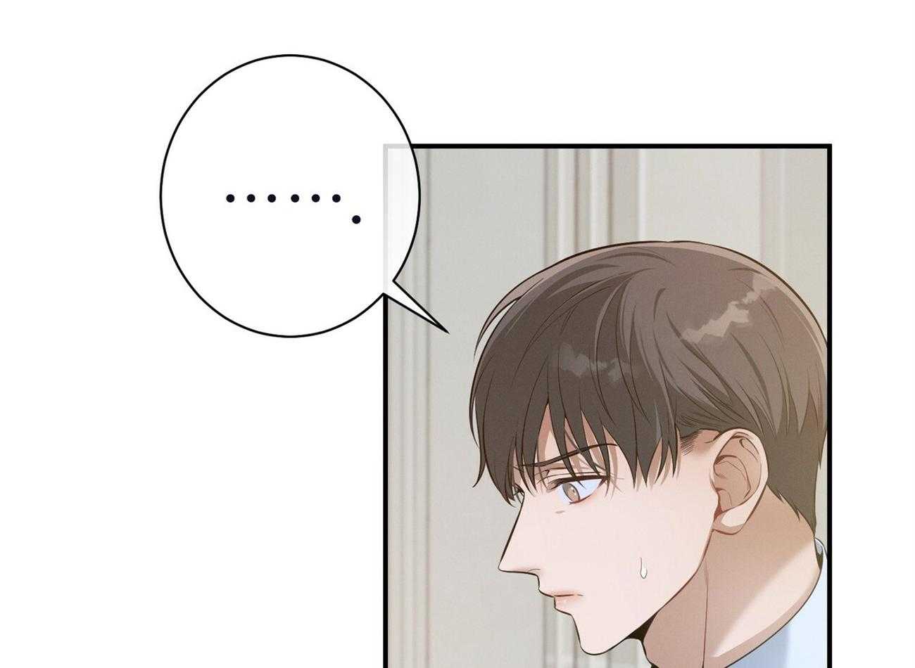 利己主义第38话图