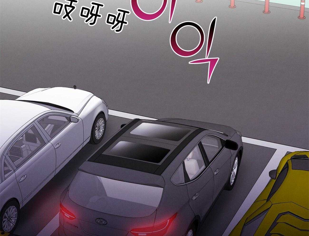 利己主义第4话图