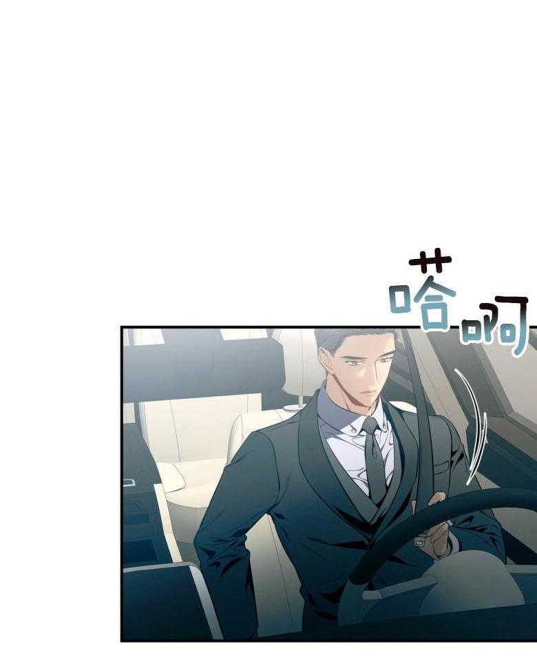 利己主义第45话图