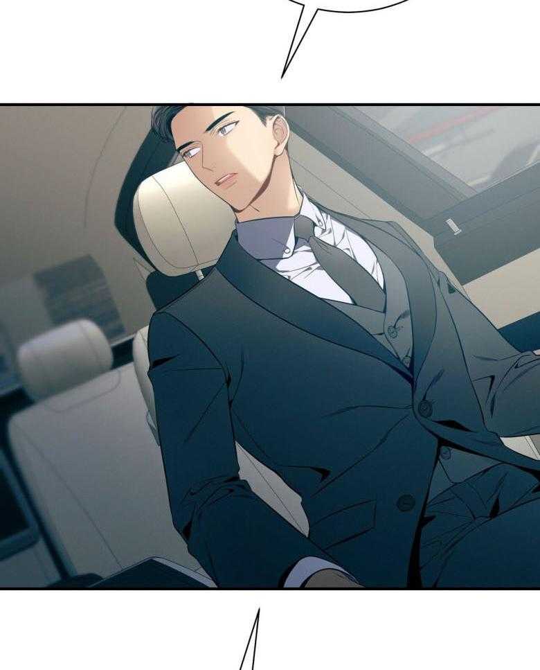 利己主义第45话图