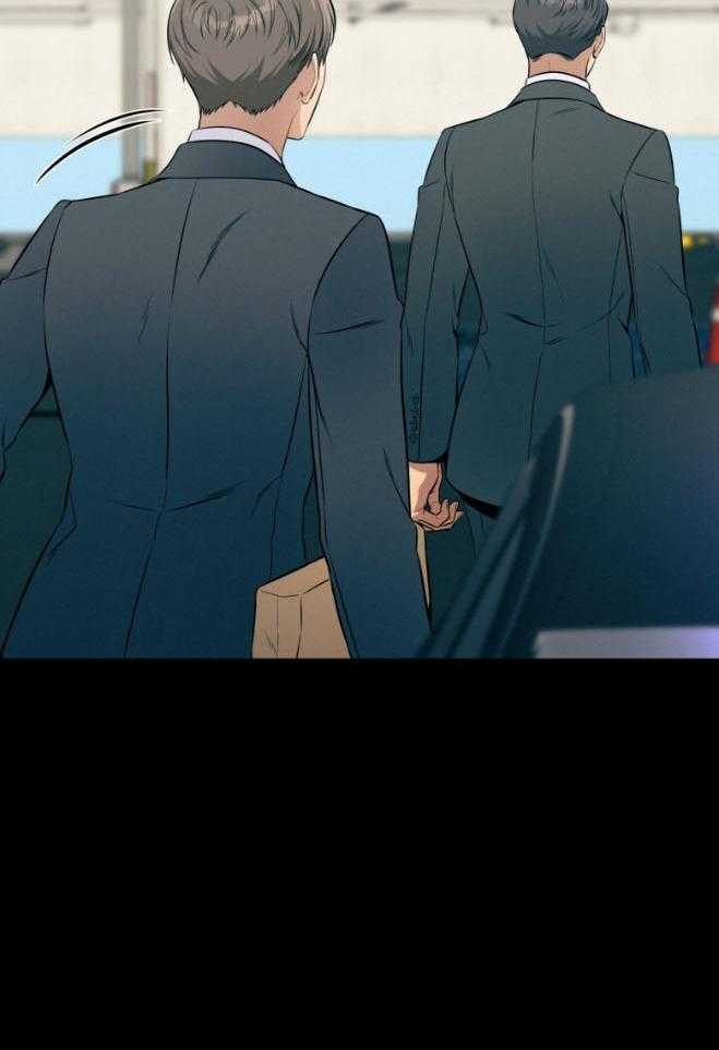 利己主义第47话图