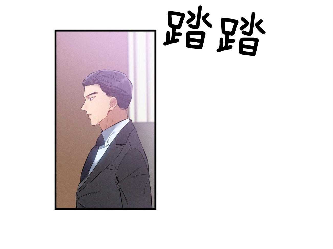 利己主义第5话图
