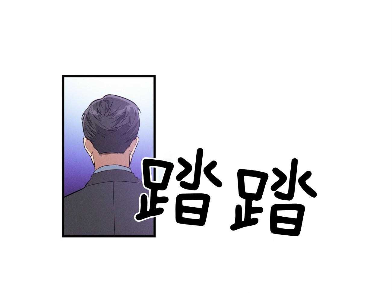 利己主义第5话图