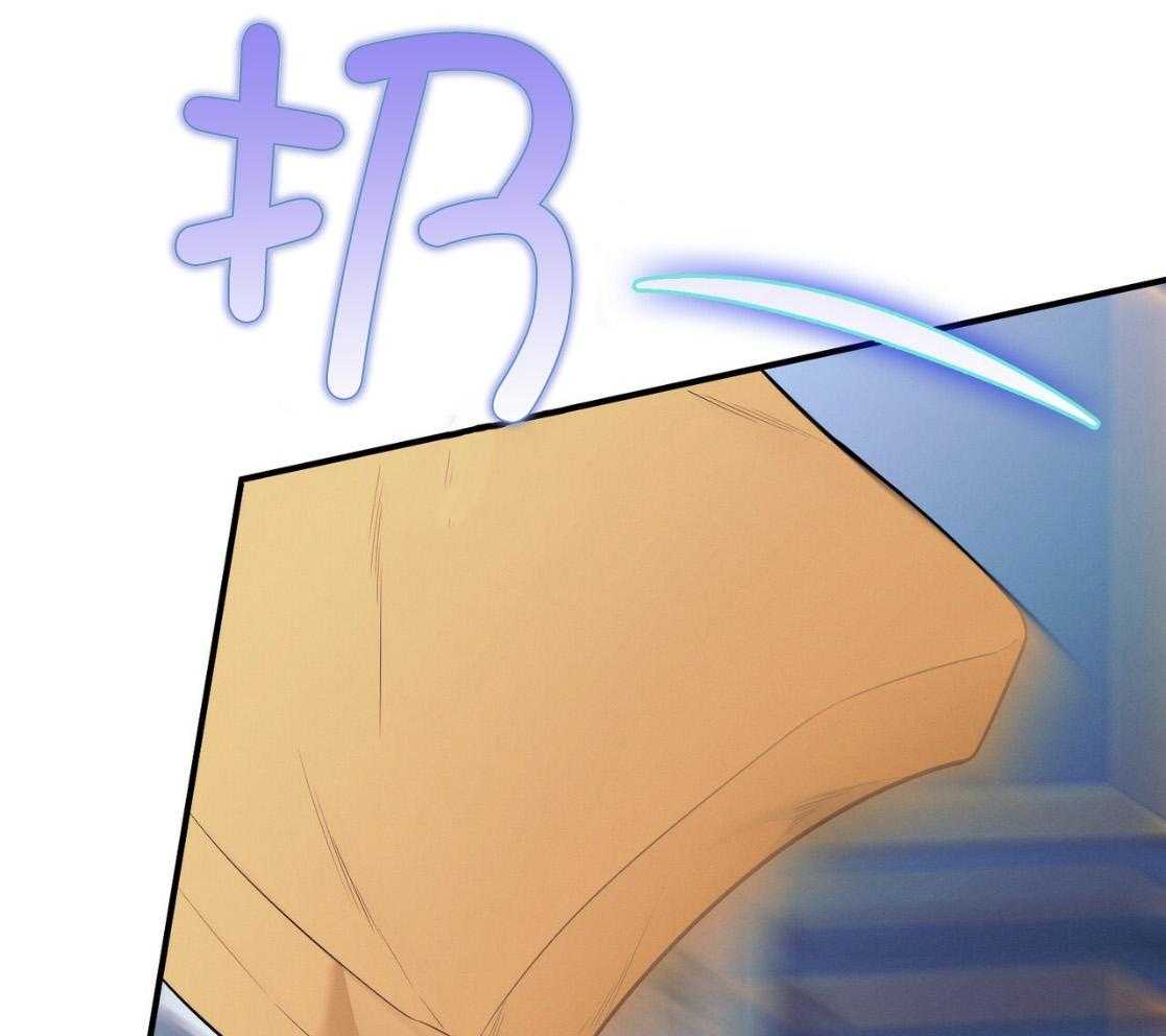 利己主义第51话图