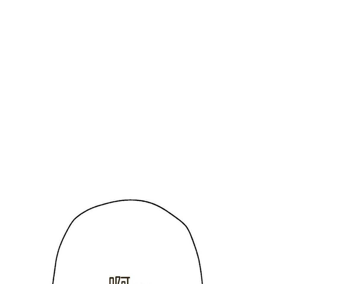 利己主义第53话图