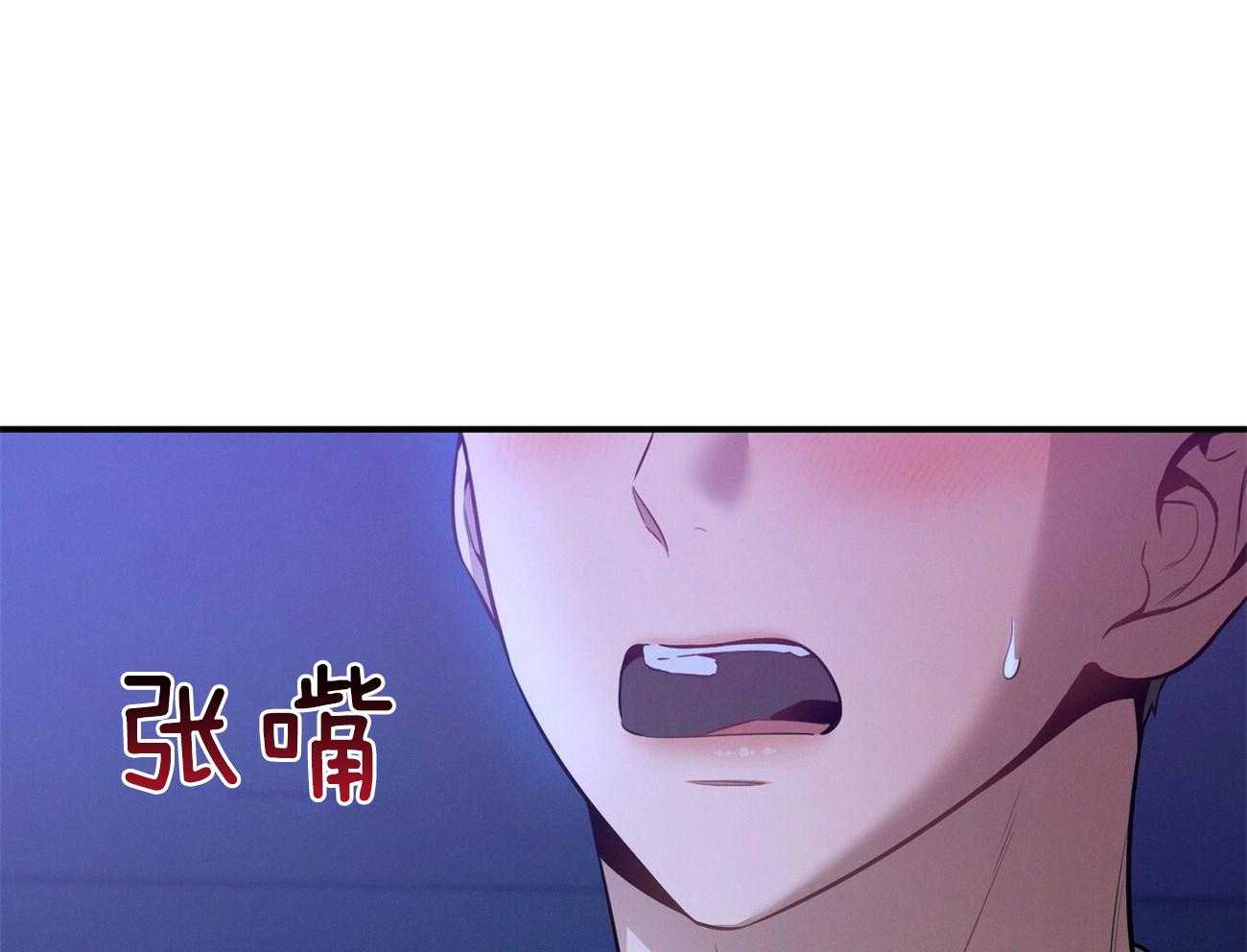 利己主义第58话图