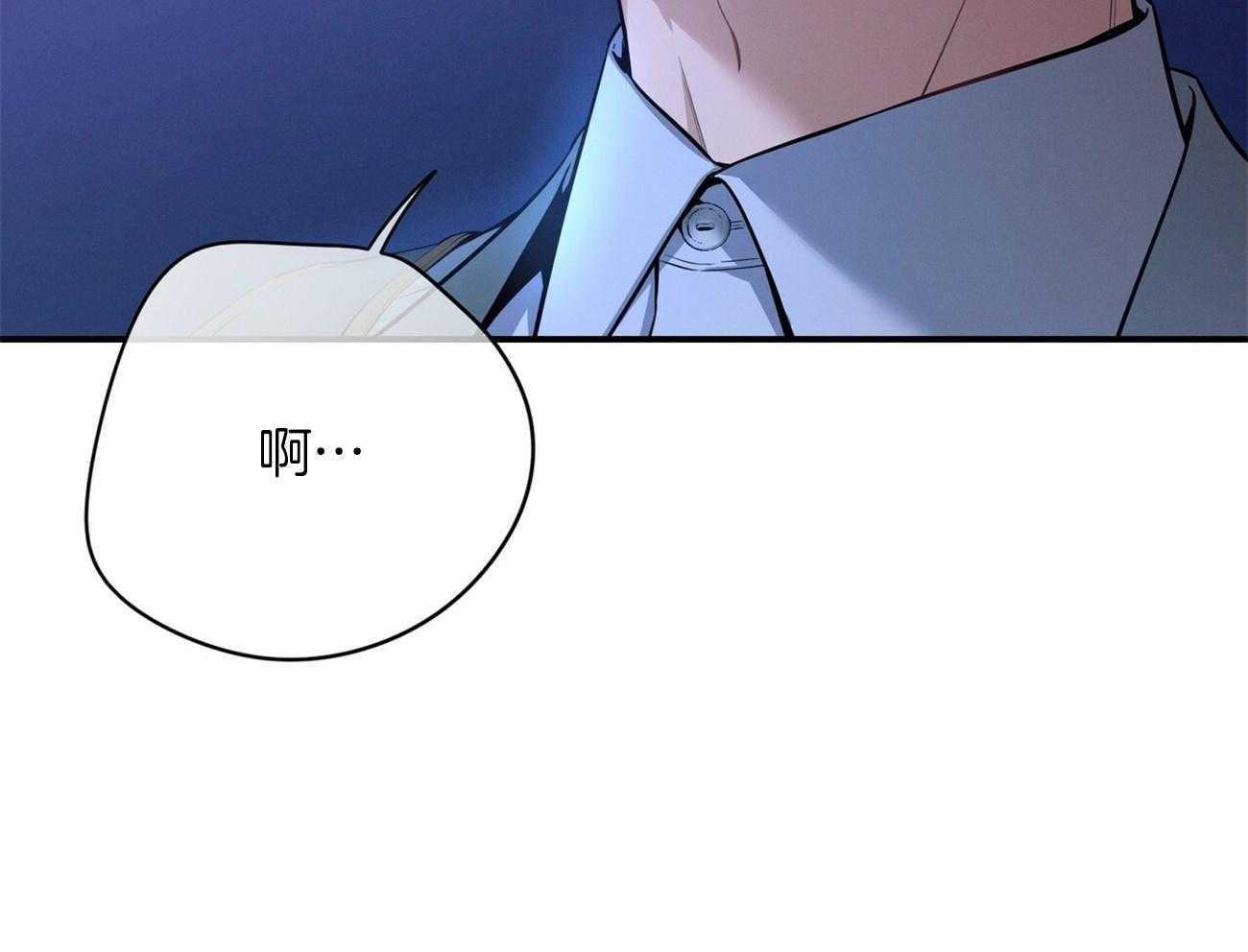 利己主义第58话图