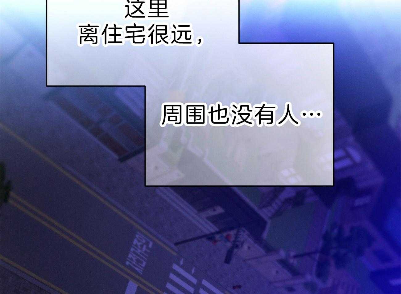 利己主义第62话图