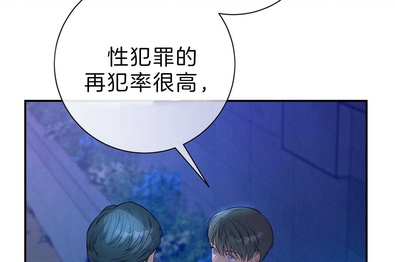 利己主义第63话图