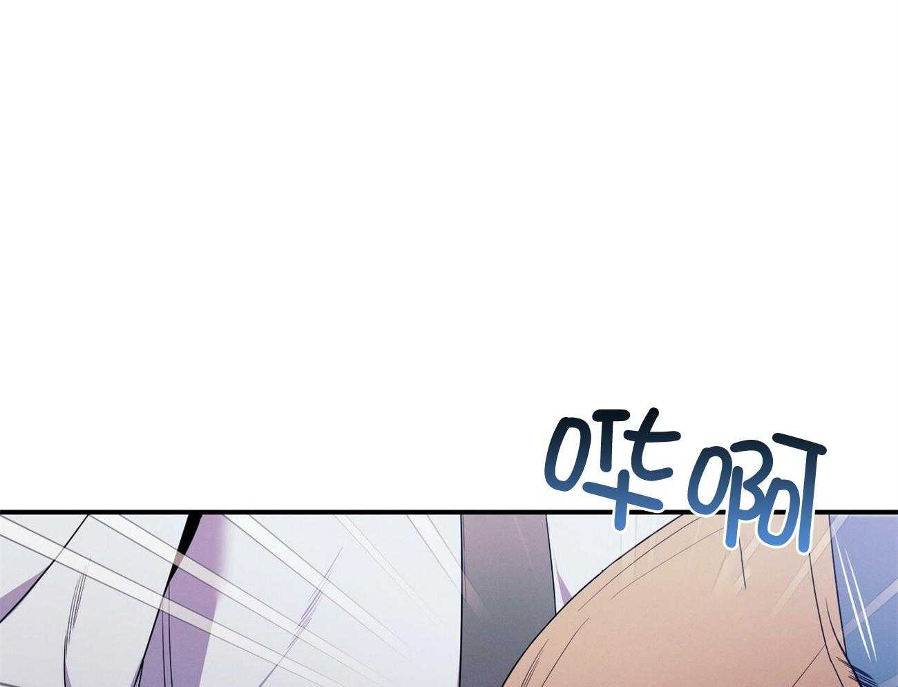 利己主义第65话图