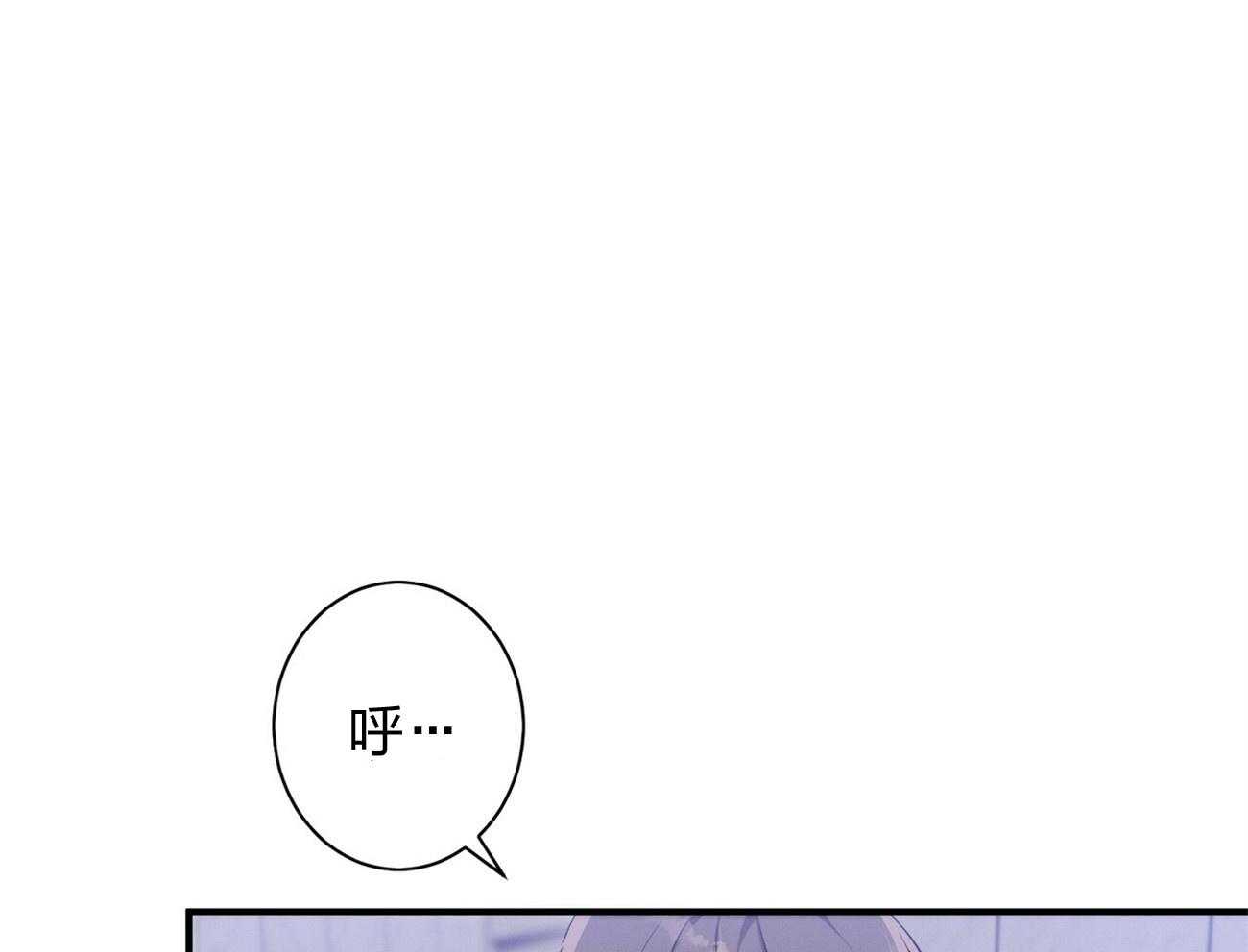 利己主义第7话图