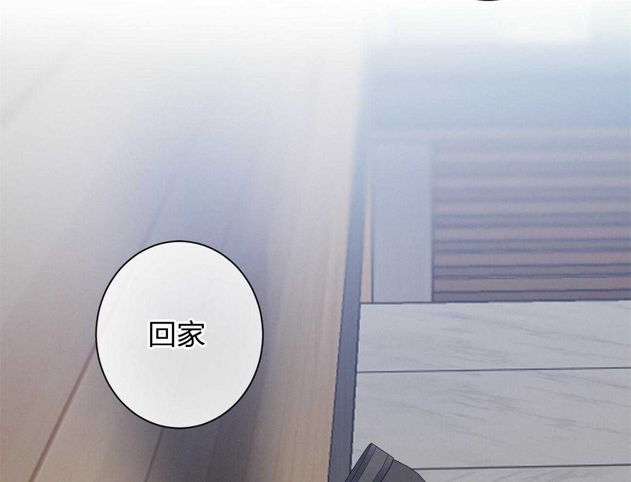 利己主义第7话图