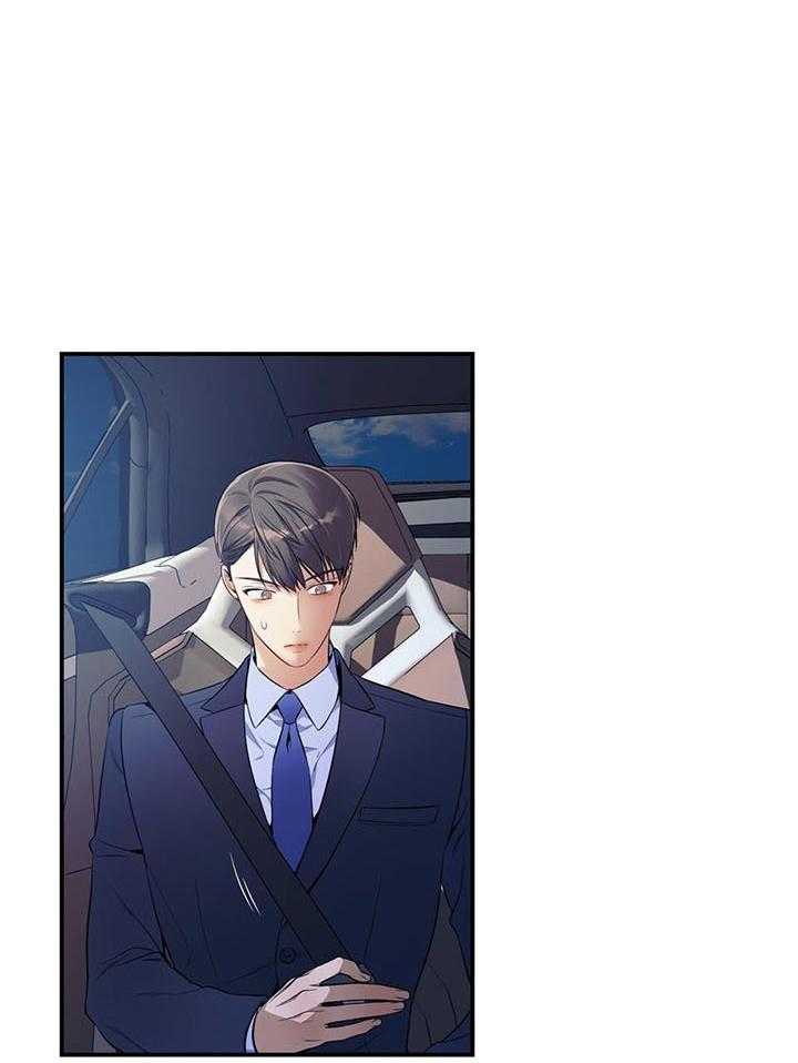 利己主义第77话图