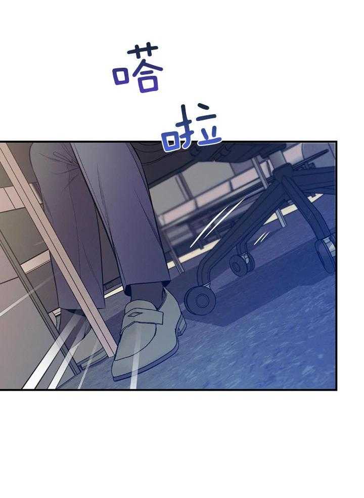 利己主义第79话图