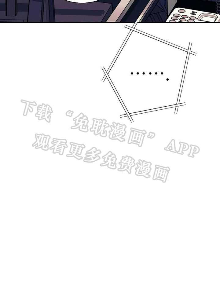利己主义第79话图