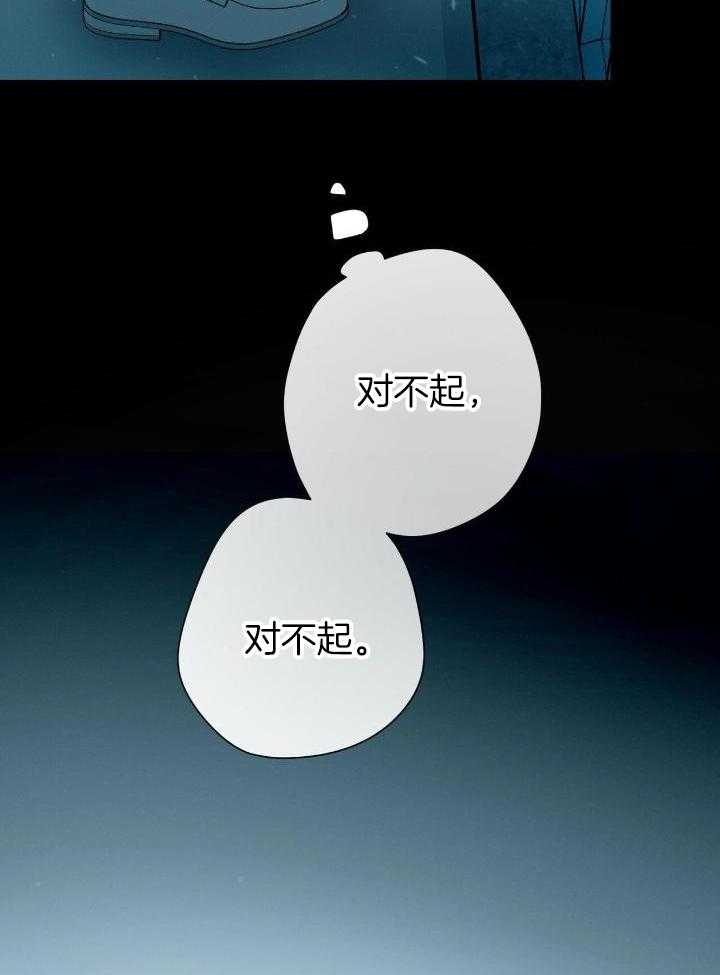 利己主义第82话图