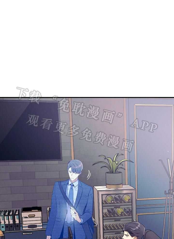 利己主义第83话图