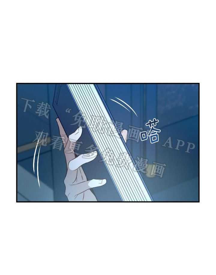 利己主义第84话图