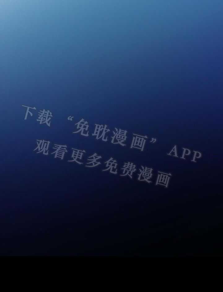 利己主义第84话图