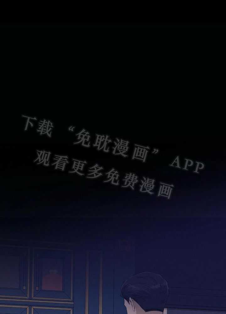 利己主义第85话图