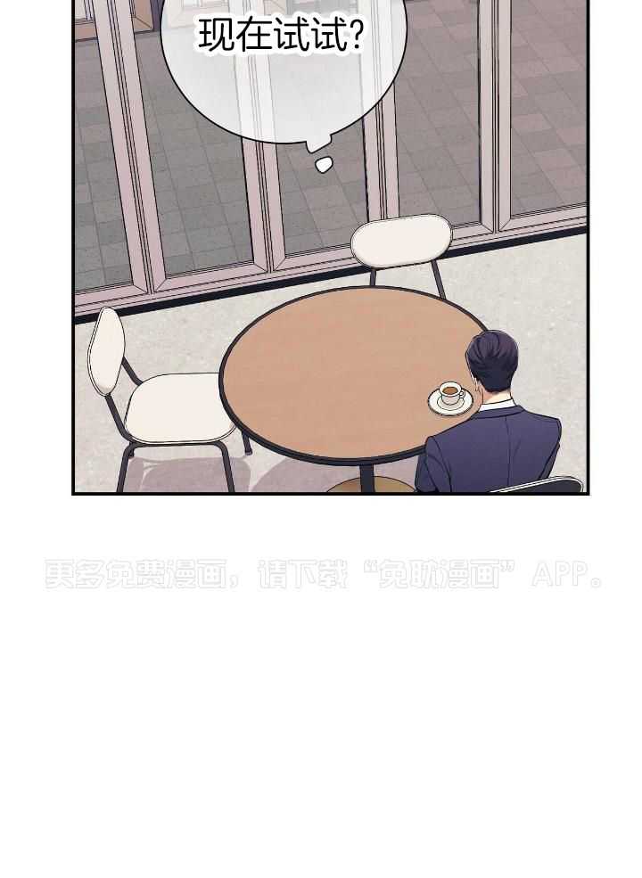 利己主义第86话图