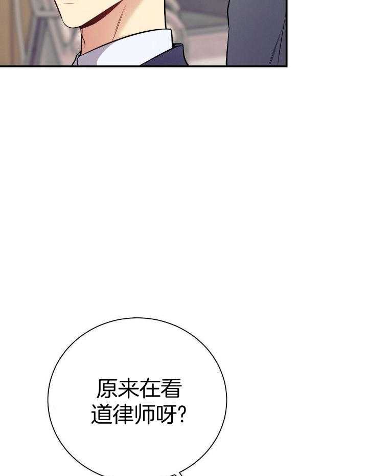 利己主义第87话图