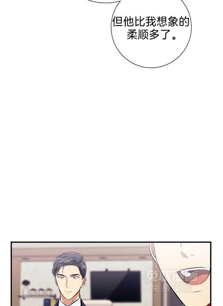 利己主义第88话图