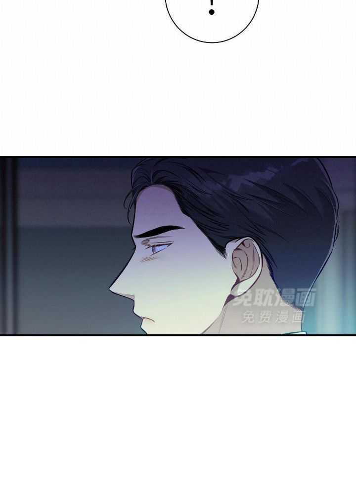 利己主义第91话图