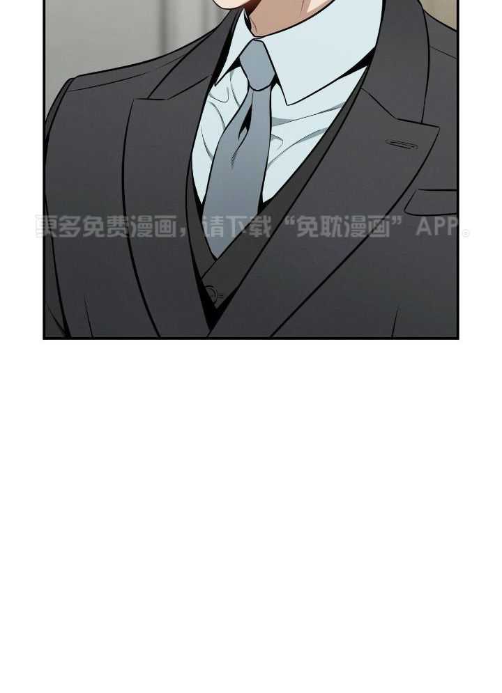 利己主义第91话图