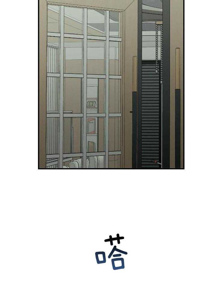 利己主义第92话图