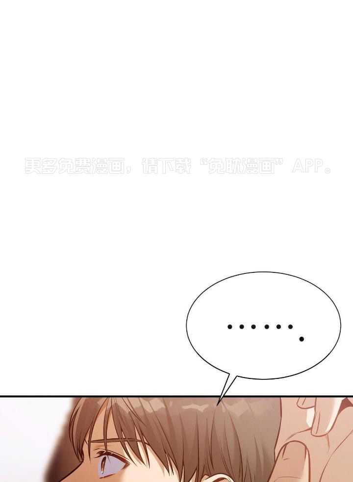 利己主义第93话图